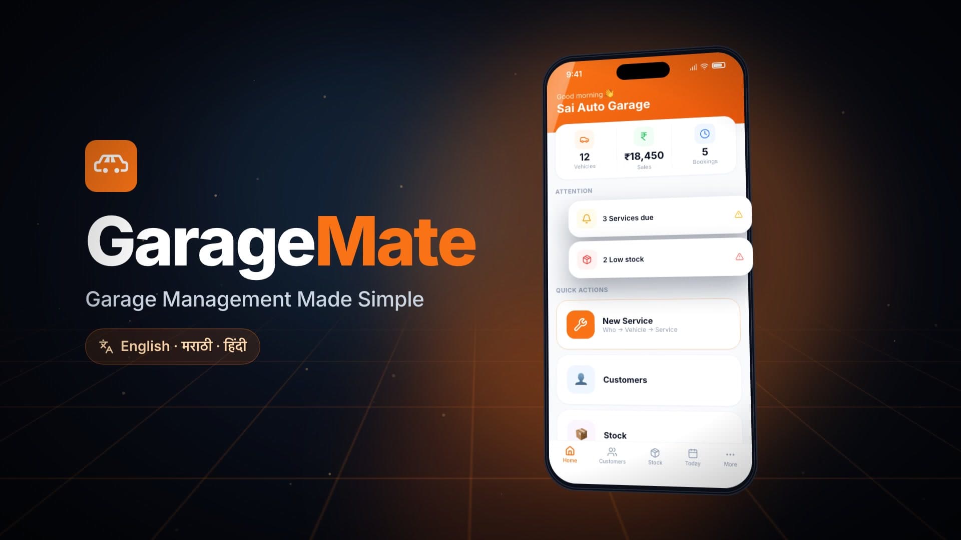 GarageMate